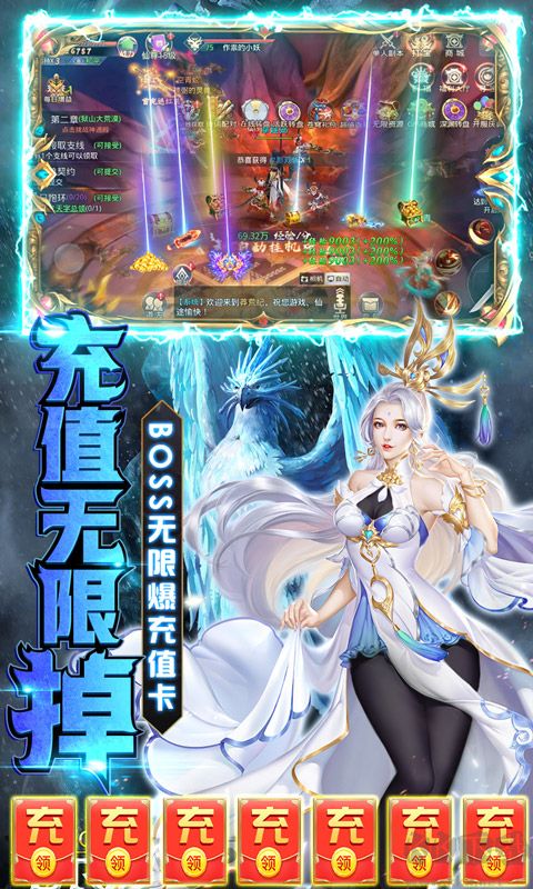 莽荒紀gm特權 2022破解版4