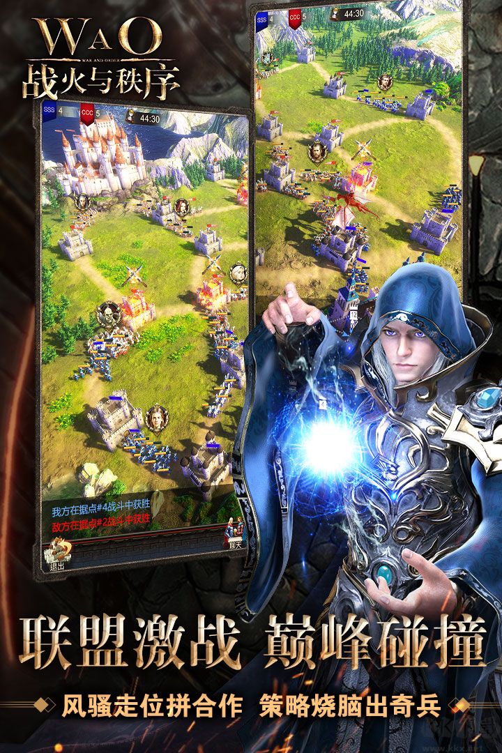 WAO戰(zhàn)火與秩序 v2.1.35安卓版1