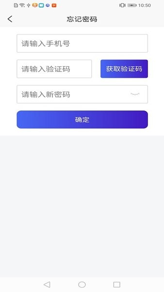 智慧停車云管家最新版1