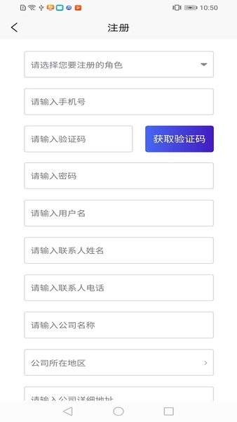 智慧停車云管家最新版0