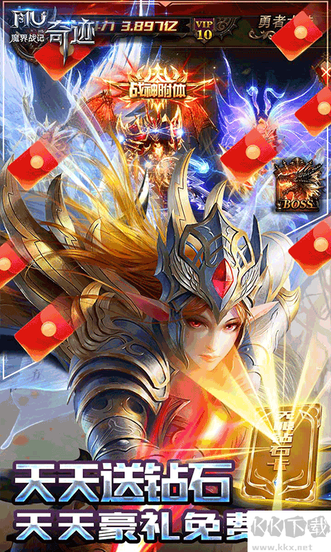魔界戰記無限鉆石版 安卓版v1.7.14