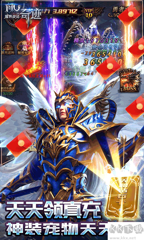 魔界戰記無限鉆石版 安卓版v1.7.13