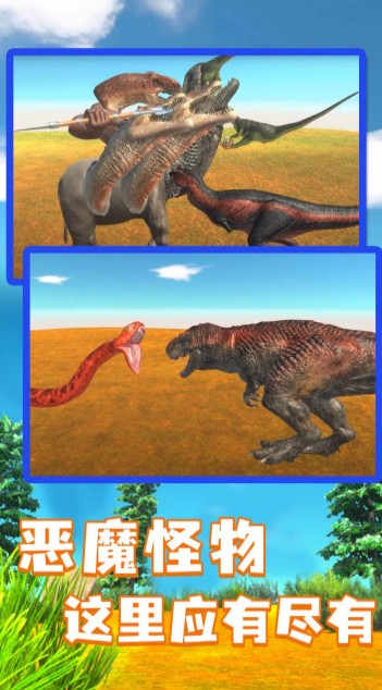 動物戰爭模擬器 v1.1 安卓最新版2