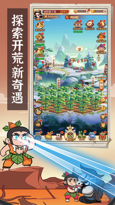 新葫蘆兄弟(葫蘆娃正版) v4.10.45官方版1