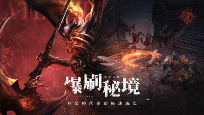 黑暗之潮契約 v2.1.0.5官方版1