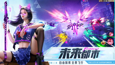 異能都市官方版 v0.1.321.137最新版3