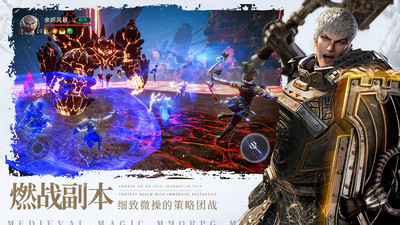 余燼風(fēng)暴 官方版v1.2.84