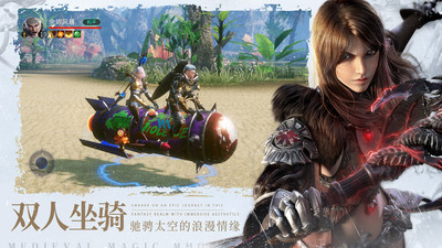 余燼風(fēng)暴 官方版v1.2.83