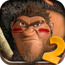 瘋狂原始人2 v2.15.0最新版
