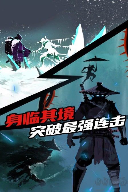 忍者嵐 v1.0.0安卓最新版2