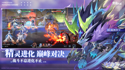 奧奇傳說手游 v8.0.1874官方版2