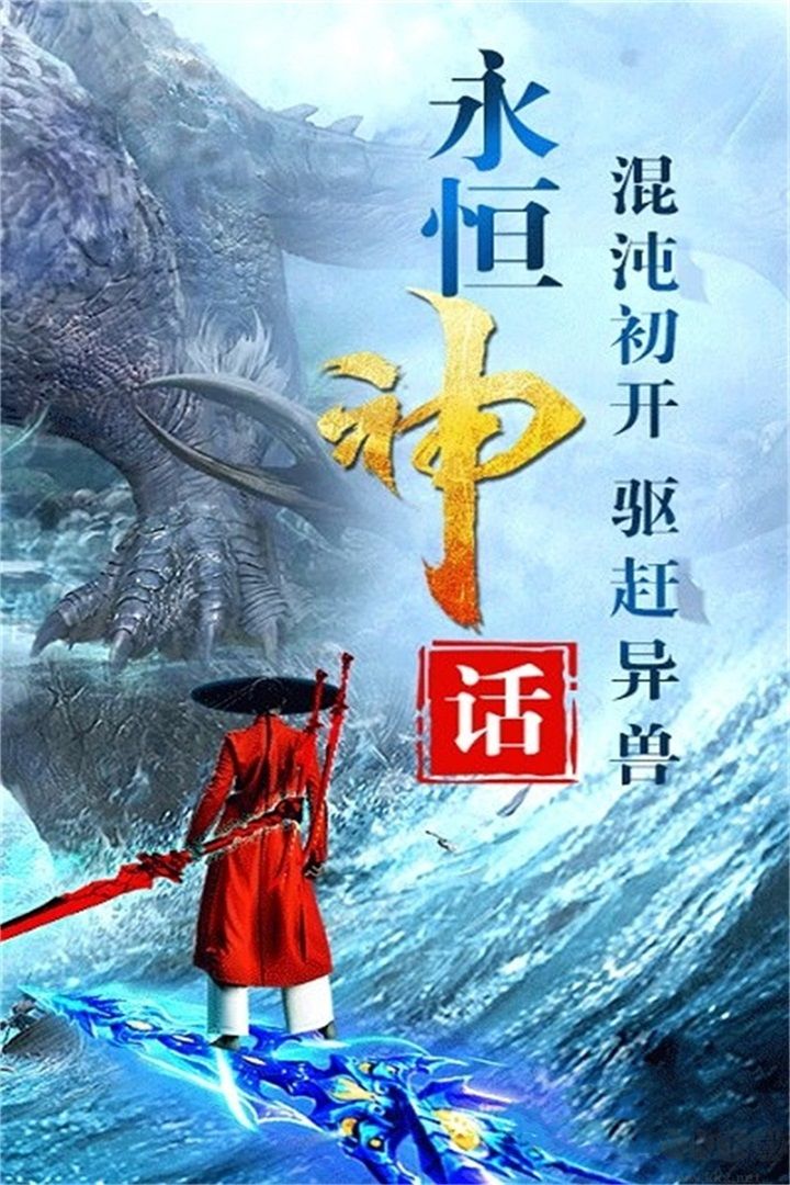 夢(mèng)幻劍俠 安卓版v1.0.15451