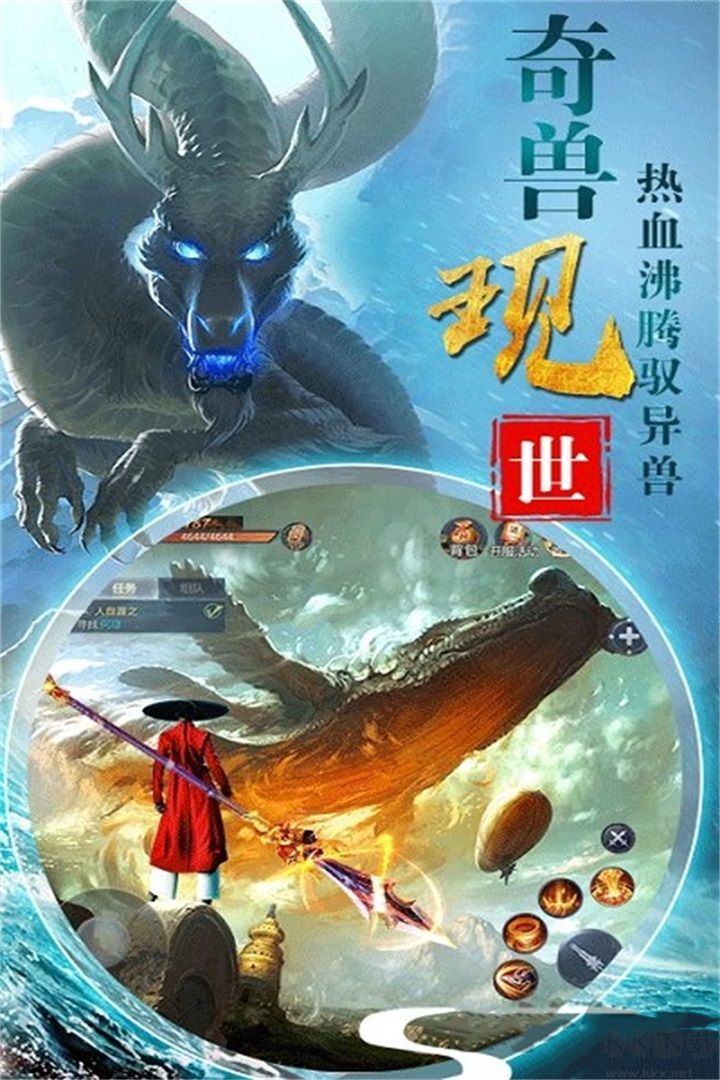 夢(mèng)幻劍俠 安卓版v1.0.15452