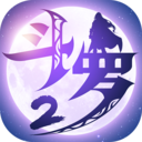 斗羅大陸2絕世唐門手游 v1官方版