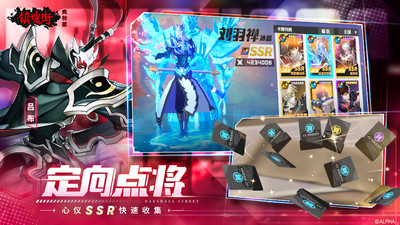 鎮魂街武神軀 v2.55.1官方版2