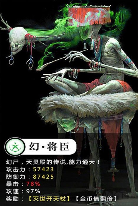 修仙世界 v1.0.2安卓最新版3