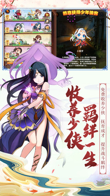 劍俠傳奇官方正版 v3.1官方版2