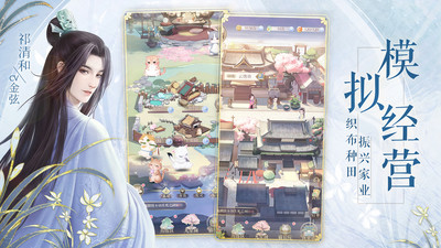 靈貓傳手游 v1.2.133官方版3