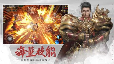 武圣屠龍破解版無限鉆石 v3.839GM版2