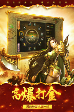 祖瑪傳奇[官方版] 5.0.1安卓版2