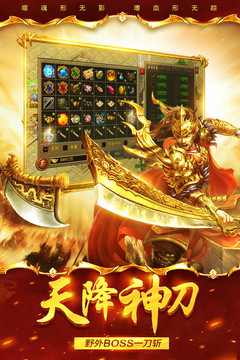 祖瑪傳奇[官方版] 5.0.1安卓版3