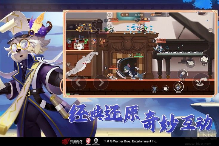 天使之翼 v4.1.2安卓最新版3