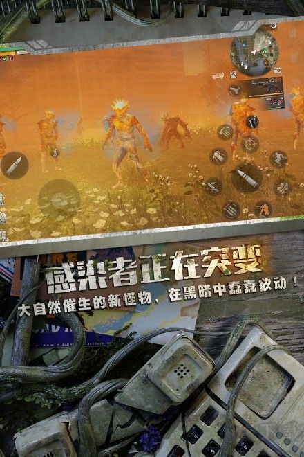 明日之后 v1.2.223安卓官方版2