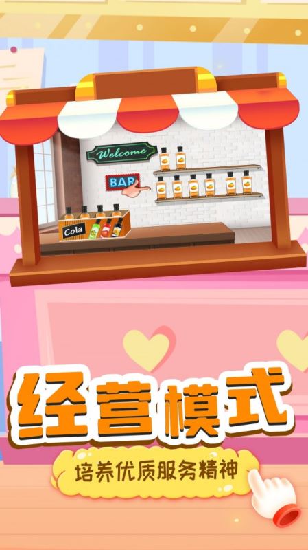 僵尸果汁機(jī)app for android v1.0 安卓手機(jī)版2
