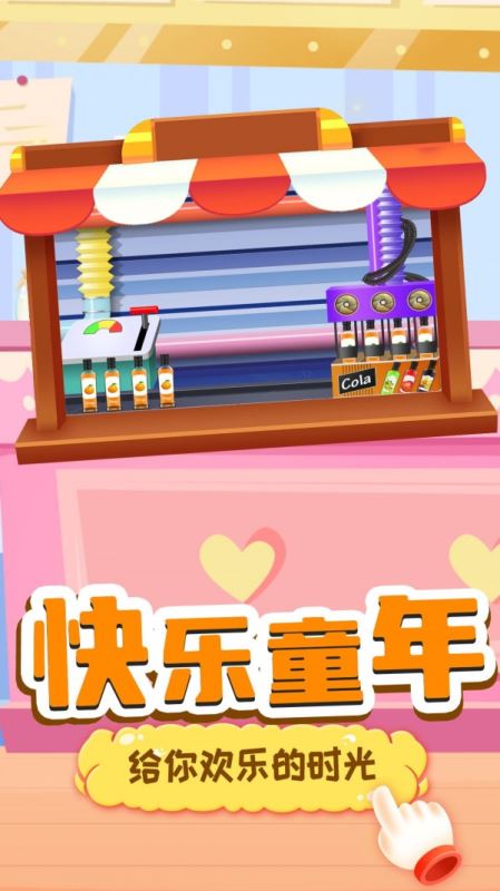僵尸果汁機(jī)app for android v1.0 安卓手機(jī)版3