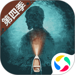 明日之后第四季騰訊版 v1.0.439官方版