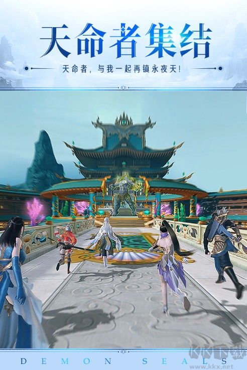鎮(zhèn)魔曲 v1.4.19安卓最新版3