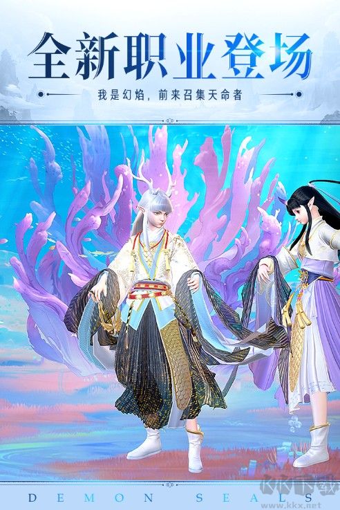 鎮(zhèn)魔曲 v1.4.19安卓最新版4