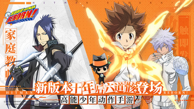 家庭教師手游 v1.18.1官方版4