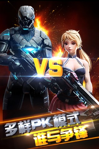 異次元戰(zhàn)神 v1.3安卓封測版2