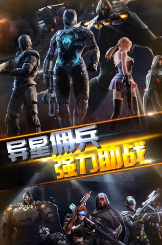 異次元戰(zhàn)神 v1.3安卓封測版3