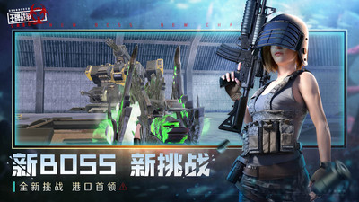 王牌戰(zhàn)爭(zhēng)文明重啟 v4.0.2.4官方版4