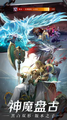 閃爍之光無(wú)限鉆石 v3.2.3免費(fèi)版3