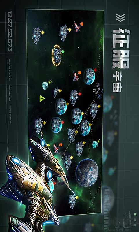 星空之戰 官方正版v8.1.01