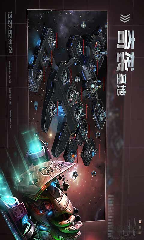 星空之戰 官方正版v8.1.02