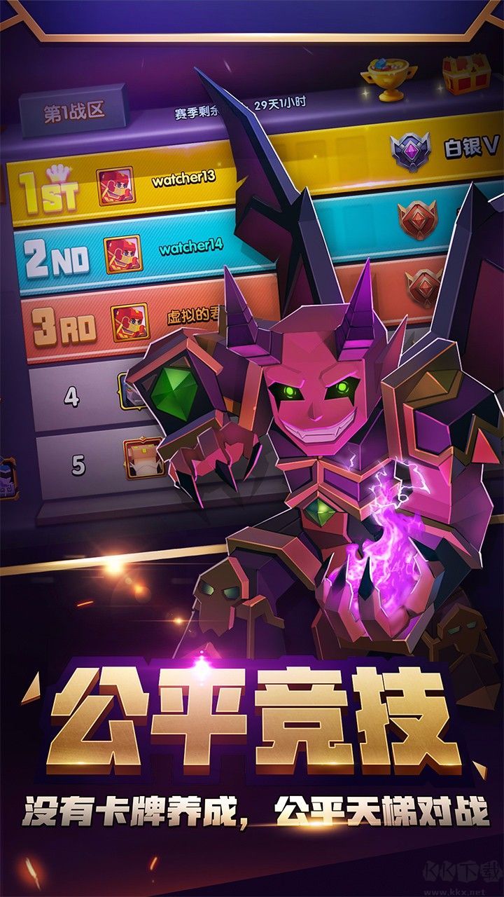戰就戰 安卓正版v1.5.42