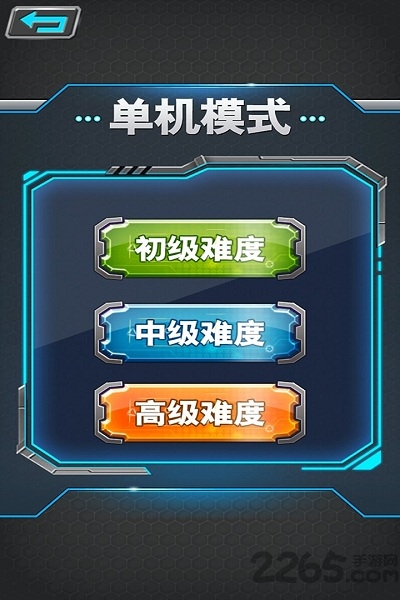 單機(jī)軍棋游戲 安卓版v1.450
