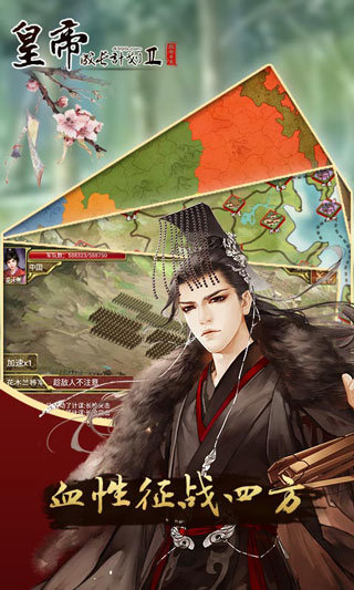 皇帝成長(zhǎng)計(jì)劃2內(nèi)購(gòu)破解版無(wú)限鉆石 v2.2.0最新版0