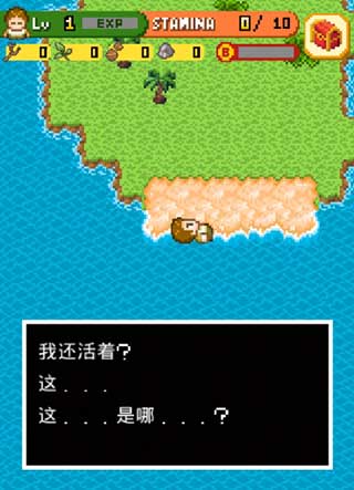 無人島大冒險手游 漢化版v1.2.30