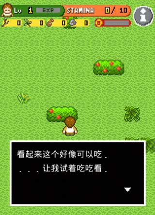 無人島大冒險手游 漢化版v1.2.32