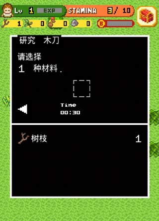 無人島大冒險手游 漢化版v1.2.34