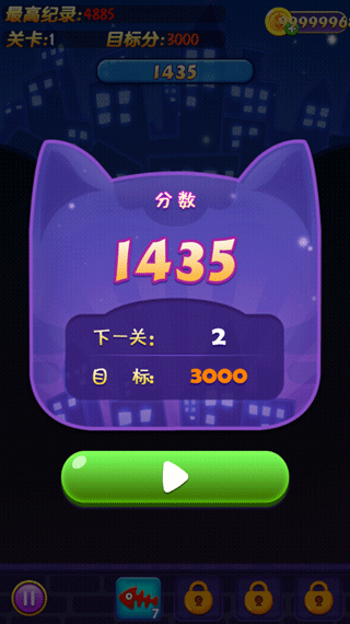 歡樂碰碰貓2022 最新版v2.6.20