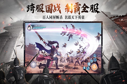 綠色征途安卓版 官方版v248.0.01