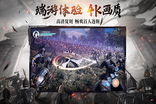 綠色征途安卓版 官方版v248.0.02