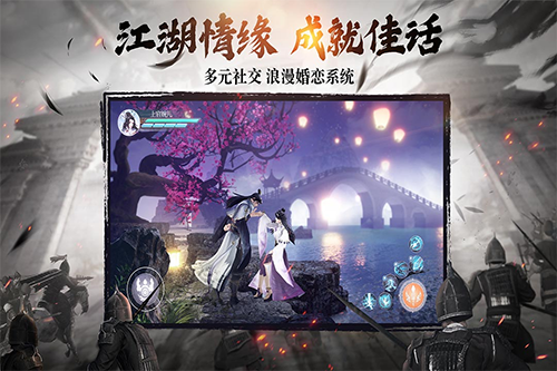 綠色征途安卓版 官方版v248.0.04