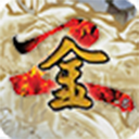 金庸群俠傳2手游(完美攻略) 安卓版v2023